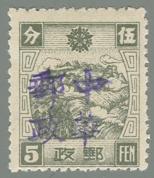 BML120 stamp